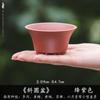 Maceta Redonda de Resina con Forma de Flor Imitación Maceta de Arena Púrpura Estilo Simple Engrosada y Duradera Adecuada para Maceta para Bonsái de Bola de Cactus