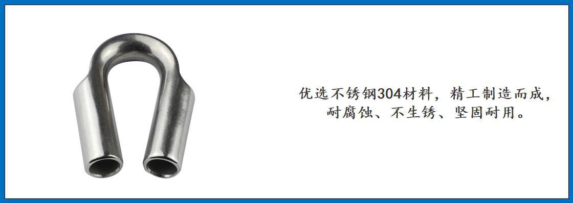 ZB7202管式套环 细节图-1.jpg