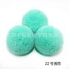 Bolas Pom-Pom de Caxemira de 2cm, Brinquedos DIY para Crianças, Bolas de Lã, Bolas de Pelúcia, Bolas Redondas Artesanais DIY