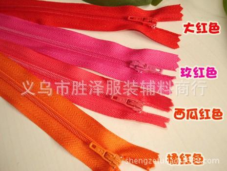 条状拉链