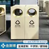 Cubos de basura para exteriores, papeleras, cubos de basura sanitarios clasificados para exteriores, de acero inoxidable, comerciales, para zonas escénicas, parques y comunidades residenciales, hechos a medida