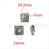 Piezas de automóvil base de matrícula hebilla sujetador metálico clip motor placa protectora inferior base de tornillo Dacromet