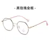 Nuevas Gafas de Bola Anti Luz Azul 2025 para Mujer, Gafas Planas de Metal con Montura Grande Personalizadas, Gafas Lisas de Moda para Estudiantes