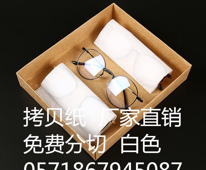 包五金电镀的拷贝纸1