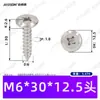 Tornillos Autorroscantes de Acero Inoxidable 304 con Cabeza Redonda Avellanada de Cruz M3~M8 Tornillos Autorroscantes de Cabeza Plana con Borde Biselado para Muebles y Gabinetes