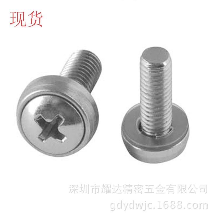 CHDS皇冠螺钉
