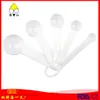 Dubi set de cinco piezas de utensilios de cocina para hornear con báscula, cuchara medidora, báscula, cuchara medidora para leche en polvo, té de leche