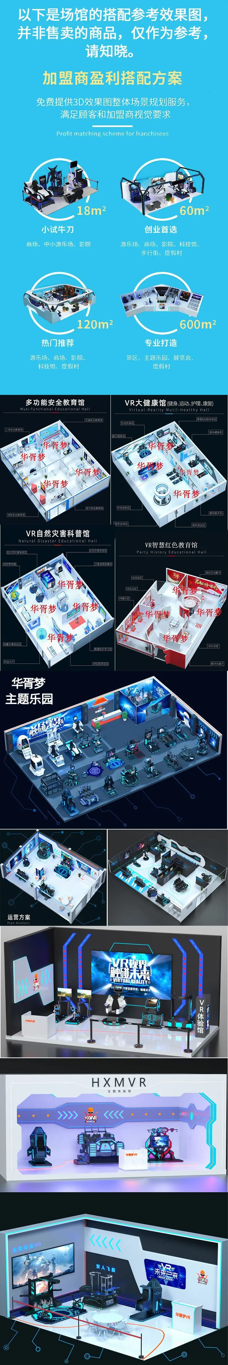 场馆效果图.jpg