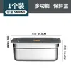 Directo de Fábrica Acero Inoxidable 304 Caja de Almuerzo Sellada Almacenamiento en Refrigerador de Cocina Caja de Comida Bento Caja de Acero Inoxidable para Conservar Frescura
