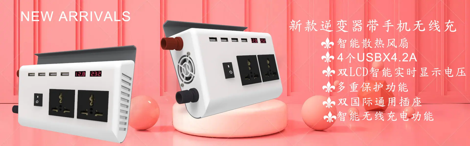 荣耀系列海报1