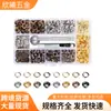 400 Juegos de Ojales de Cobre tipo Ojo de Aire de 5 mm en 4 Colores Incluyendo Espaciadores, Accesorios de Herramienta de Golpeteo Manual, Ojales para Zapatos y Sombreros en Caja