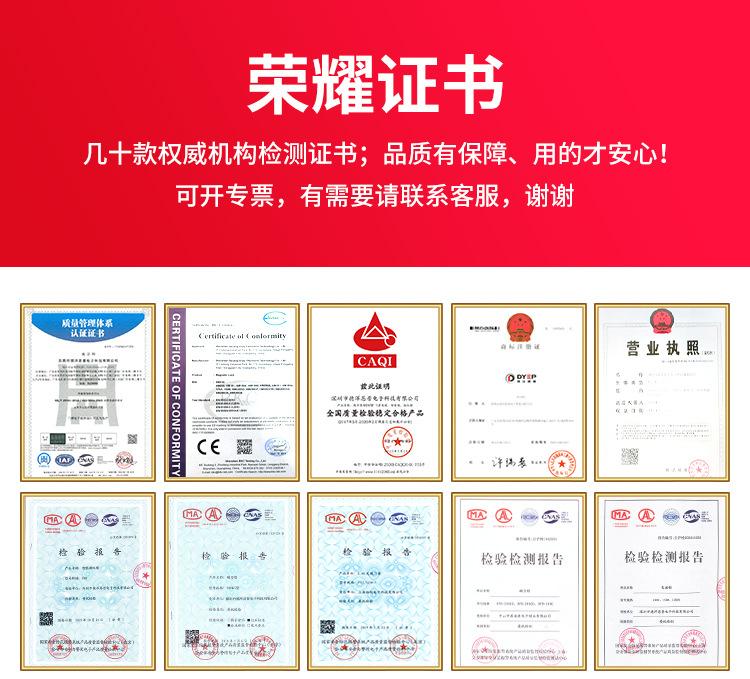508H指纹锁定制款-红_17