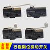 Interruptor Limite Original Lan Niao Renew Micro Travel Switch Rz-15Gd-B3 15Gw22S 15Gq
