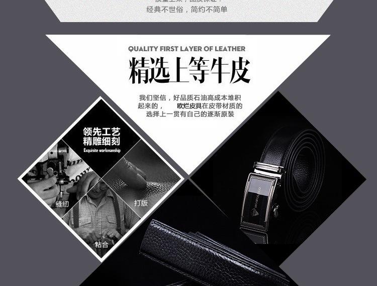 自动扣_06