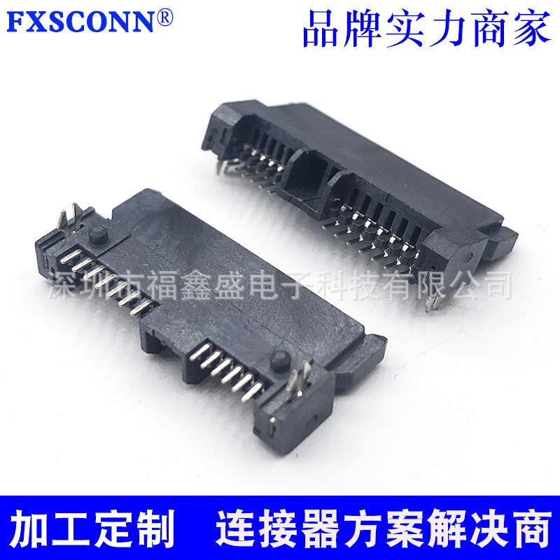 SATA7+63