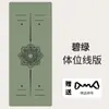 Esterilla de yoga personalizada hecha de caucho natural PU, esterilla de yoga de lujo, esterilla profesional antideslizante para fitness, esterilla absorbente de sudor para uso doméstico