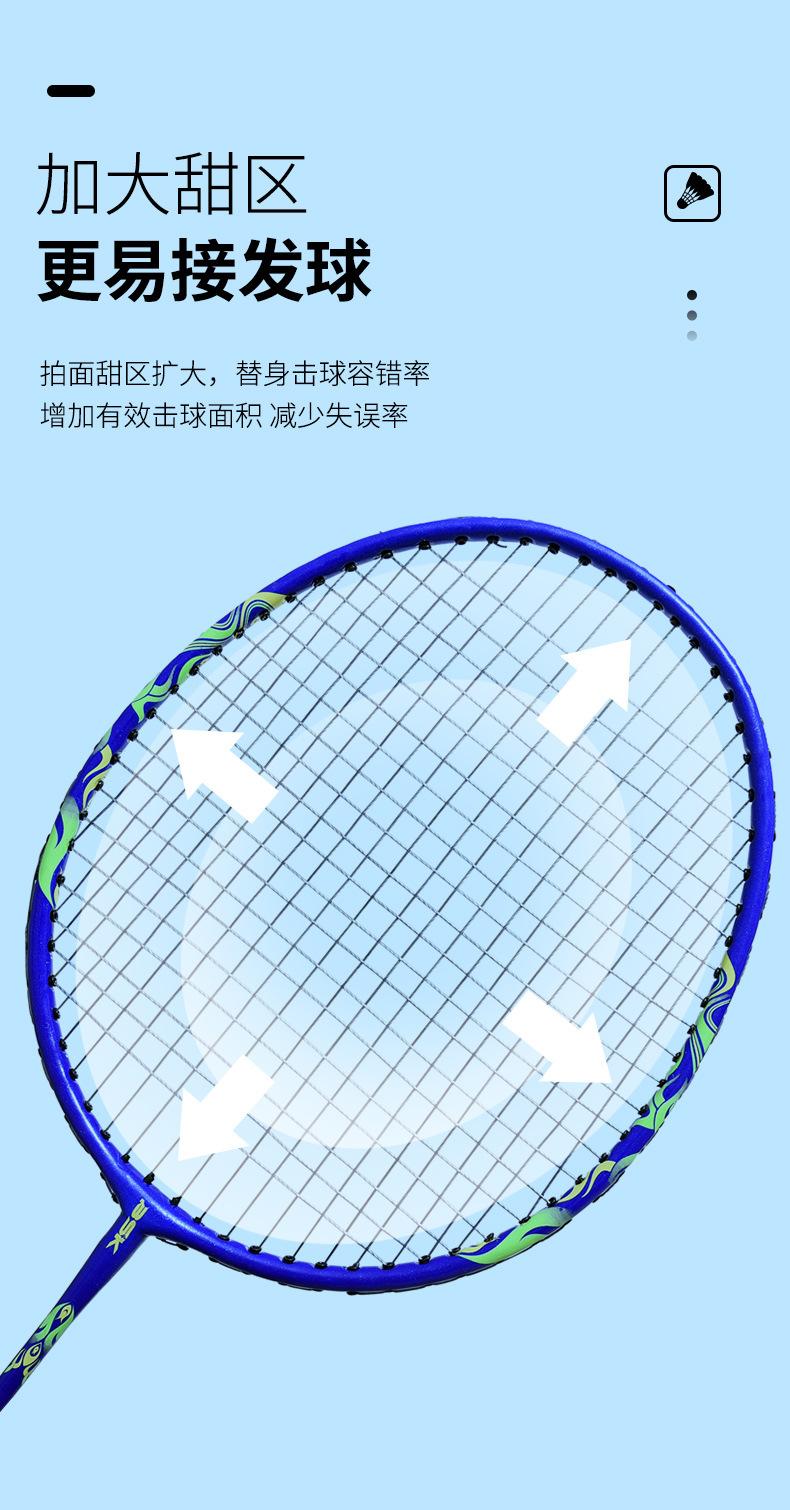 M80-羽毛球详情页_06.jpg