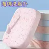 Esponja Facial Limpiadora, Esponja Facial Suave de Algas para Limpieza Profunda, Exfoliante Facial Grande de Pulpa de Madera