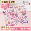 Pegatinas de Cristal Epoxi de Nuevo Estilo Transfronterizas Personalizadas para Niños, Pegatinas de Dibujos Animados Lindas para Niñas, Pegatinas Decorativas para Fundas de Teléfono de Epoxi