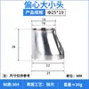 Acero Inoxidable 304 Reductor Excéntrico Concentrico Sanitario Soldado Tes Reductor Transición Boca de Campana Superficie de Espejo