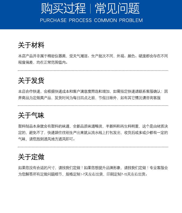 详情_10