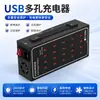 Cargador de Teléfono Móvil USB Multi-Puerto de 300W con 10 Puertos, Carga Rápida, Carcasa Metálica, Soporta Carga Rápida de Apple y Huawei