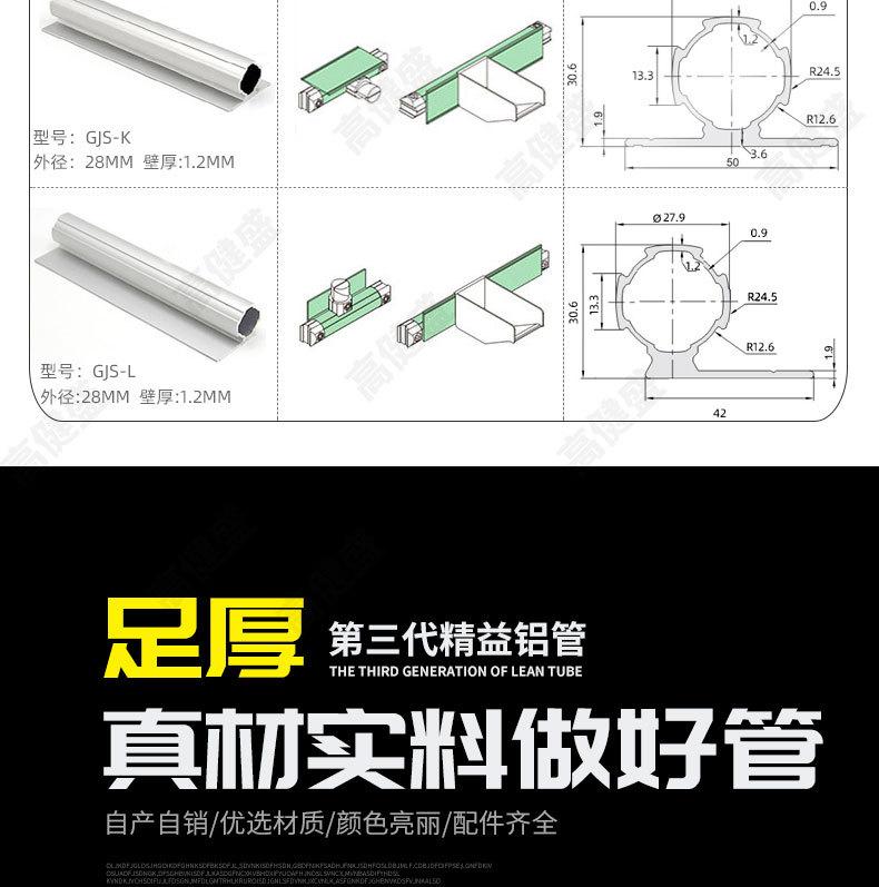 详情页最新_09.jpg