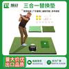 Venta Caliente Transfronteriza Golf Almohadilla de Repuesto para Ventana Almohadilla para Swing Multifunción Almohadilla de Práctica para Principiantes Almohadilla para Swing