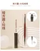 Caneta Dupla Face para Nail Art de Sândalo Japonês Transfronteiriça Pincel de Gradiente para Puxar Linha Quadrado Redondo Ponta Plana Conjunto de Ferramentas para Manicure