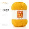 Hecho a mano No. 4 Bolas de Hilo Retorcido de Algodón Peinado Leche Medio Grueso Paquete de Materiales para Juguete de Peluche DIY Cojín