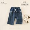 Otoño Clase A Niños Moda Tendencia Amigable con la Piel Cómodos Moda para Niñas Versátiles Estilo Coreano Jeans Rectos Holgados para Bebés y Niños Pequeños