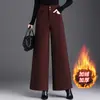 Pantalones casuales de terciopelo de una pieza para mujer otoño invierno 2026 nuevos de cintura alta con caída de pierna ancha pantalones largos de temperamento para ir al trabajo casual