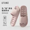 Chinelos de Banheiro Premium para Mulheres e Casais, Uso Doméstico Interno, Antiderrapantes, Design Vazado, Secagem Rápida, Silenciosos, Resistentes a Odores, Chinelos Frescos para Homens