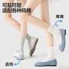Calcetines Finos de Seda para Mujer de Verano 10A Antibacterianos Transpirables Sueltos Suaves Sin Costuras Calcetas de Maternidad Calcetas de Hielo Frescas