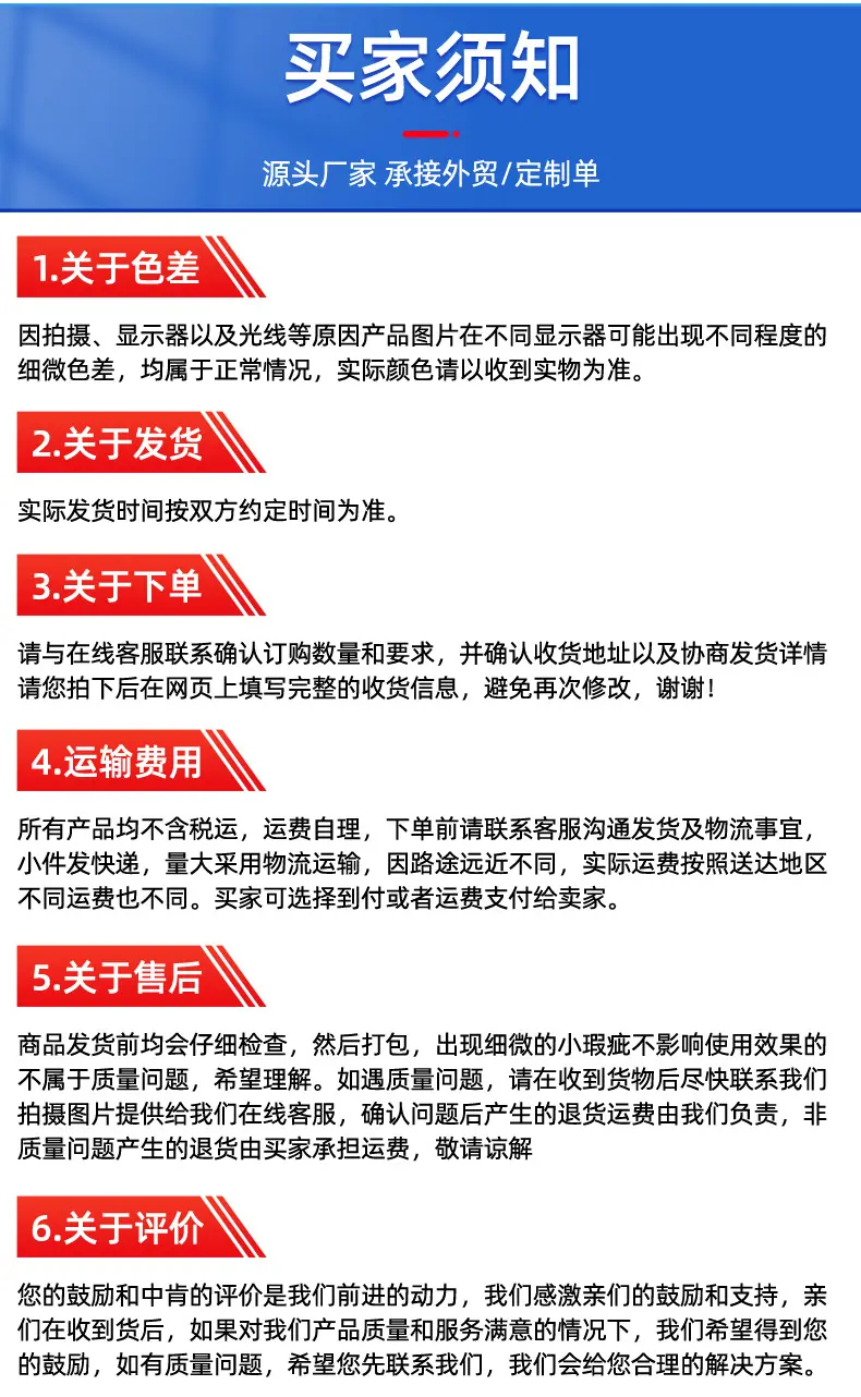 套详情_15