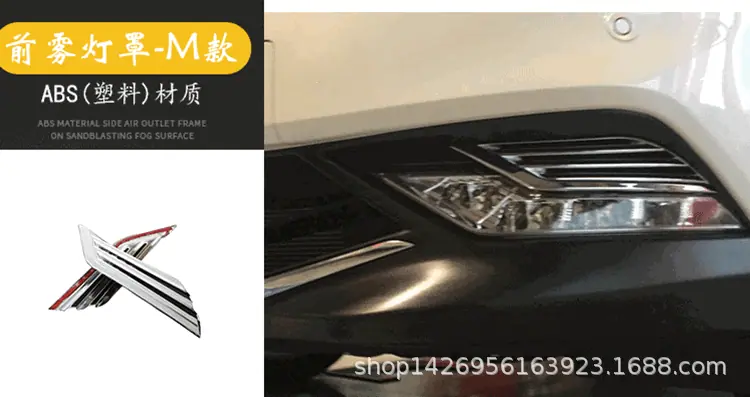 16逍客外饰_38_副本.gif