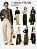 [Sensación de Algodón, Cero Estática - Pantalones de Trabajo] 26 Otoño, Corte Relajado, Diseño Curvo, Estilo Old Money, Negro, Resistentes a las Arrugas, Pantalones Casuales Retro para Mujer