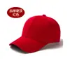 Gorra de Béisbol Plana Ligera Maoqing Seis Paneles Visera Rígida Logo Impreso Sombrero de Sol Transfronterizo Gorra para Voluntarios Deportivos para Hombres y Mujeres Venta al por Mayor