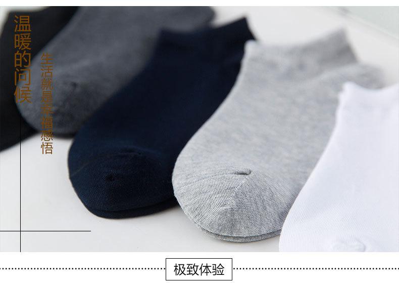 男船7-男船纯色款_04