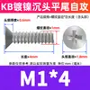Tornillos autorroscantes de cabeza plana cruzada niquelados Tornillos de cabeza avellanada Kb para gabinetes electrónicos Roscas pequeñas M1/M2/M2.3