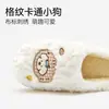 Zapatillas de Algodón Lidani con Sensación de Pisar Caca para Mujer 2026 Nuevo Estilo para Uso en Interiores en Casa Cálidas Antideslizantes de Felpa para Hombre Invierno