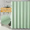Cortina de Ducha Impermeable y Antimoho de Poliéster con Diseño de Cuadros Transfronterizo para Baño y WC, Cortina Divisoria de Ducha, Instalación Sin Taladro, Venta al Por Mayor
