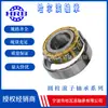 HRB N308EM 2308H Rolamento de rolos cilíndricos Harbin diâmetro interno 40mm diâmetro externo 90mm espessura 23mm