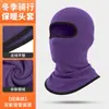 Máscara de Esqui para Busca de Caminho Malha Respirável Mais Veludo À Prova de Vento À Prova de Frio Balaclava Outdoor Espessada Tecido Fleece Térmico Headwear