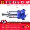 Cabezal de fresado frontal Km12 Cuerpo de aluminio Cabezal de fresado de 45 grados Aluminio Bt30 Bt40 Portaherramientas CNC Cabezal de fresado