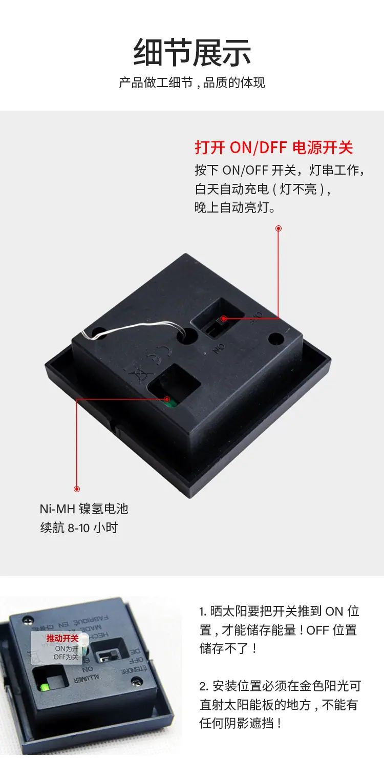 太阳星星灯详情_09