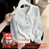 Comercio Exterior Otoño/Invierno 2026 Estilo Coreano Cardigan de Punto con Manga de Campana Suéter Abrigo de Cuello Redondo para Mujer Top de Manga Larga
