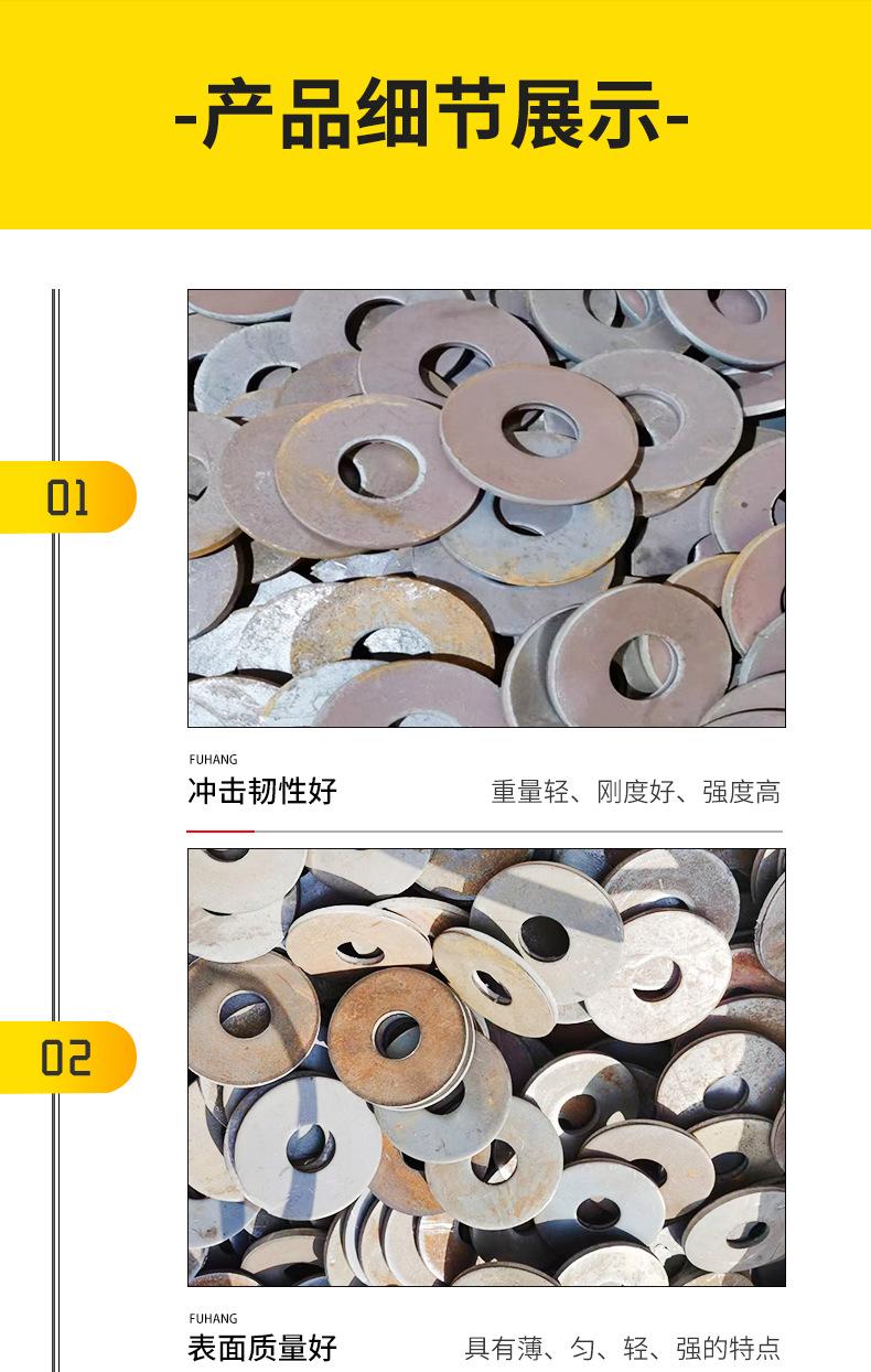 法兰毛坯_05.png