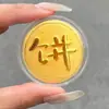 Shenzhen Shuibei Moeda de Ouro 999 Ouro Puro Adesivo para Celular Folha de Ouro Presente Criativo Item Quente para Transmissão ao Vivo