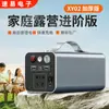 Fuente de alimentación móvil para exteriores 300W gran capacidad 220V/110V portátil para autoconducción camping tesoro de carga para teléfono móvil digital